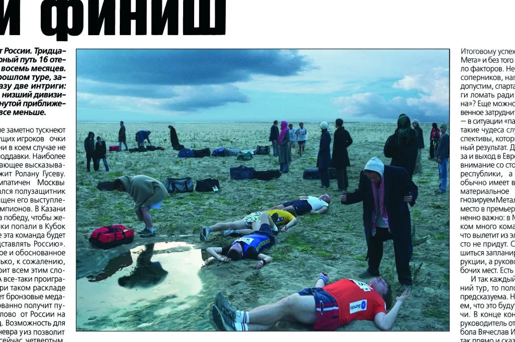 Zbigniew Libera: Pozytywy i Mistrzowie — Galeria 3